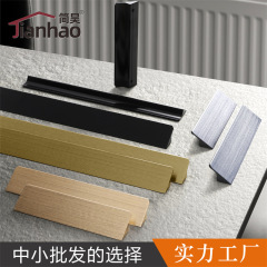 現代のシンプルな北欧のタンスの扉の金色の灰色の引き出しの取っ手の黒色の延長のアメリカのアルミニウム合金の食器棚の取っ手