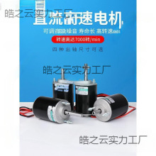 �oˢ늙CС�R�_12v����ֱ��24��΢�͸����{��늄әC30w������