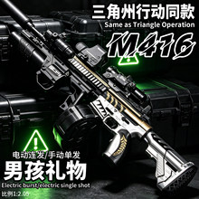 �߶����M416늄��B�l��һ��ͯ�Y����ߘ��к�CS����ͻ���_�h����