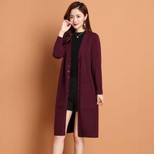 秋冬新款中长款针织开衫女宽松大码毛衣外套纯色韩版长袖外搭女装