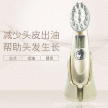 厂家现货震动按摩梳 红外线激光按摩仪美发仪射频美容仪