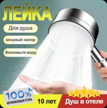 304不锈钢淋浴喷头热水器家用手持增压花洒莲蓬头加压洗澡花晒头