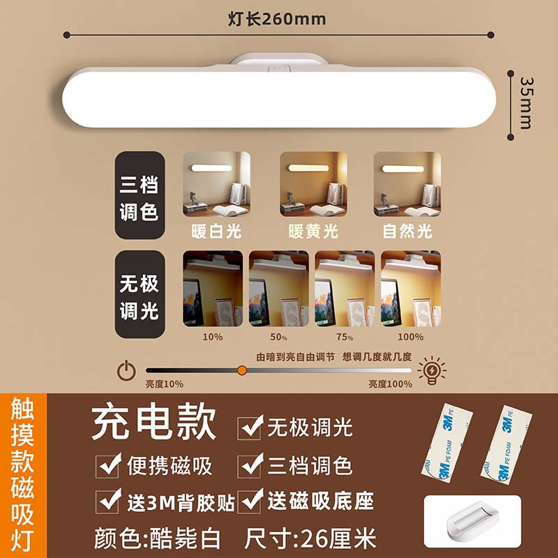 Lámpara de mesa de protección ocular LED transfronteriza, dormitorio de aprendizaje, carga especial, lámpara genial, lectura junto a la cama, luz nocturna, regalo para estudiantes