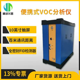 水质分析仪;其他环境检测;粉尘采样仪