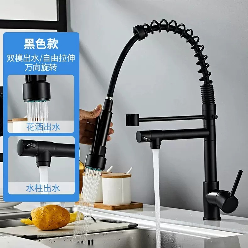 Grifos de primavera transfronterizos de cocina fregadero frío y caliente lavavajillas lavavajillas giratorias de doble salida de agua grifos universales a prueba de salpicaduras