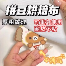 ����ƴ�����̲������ƹ�����͸���ֹ�diy�͸�������ƴ��ֽ�ظ���