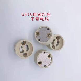 �S�ҹ����往ʽGU10���^ �往ʽ�մ�gu10���^  ������늾�