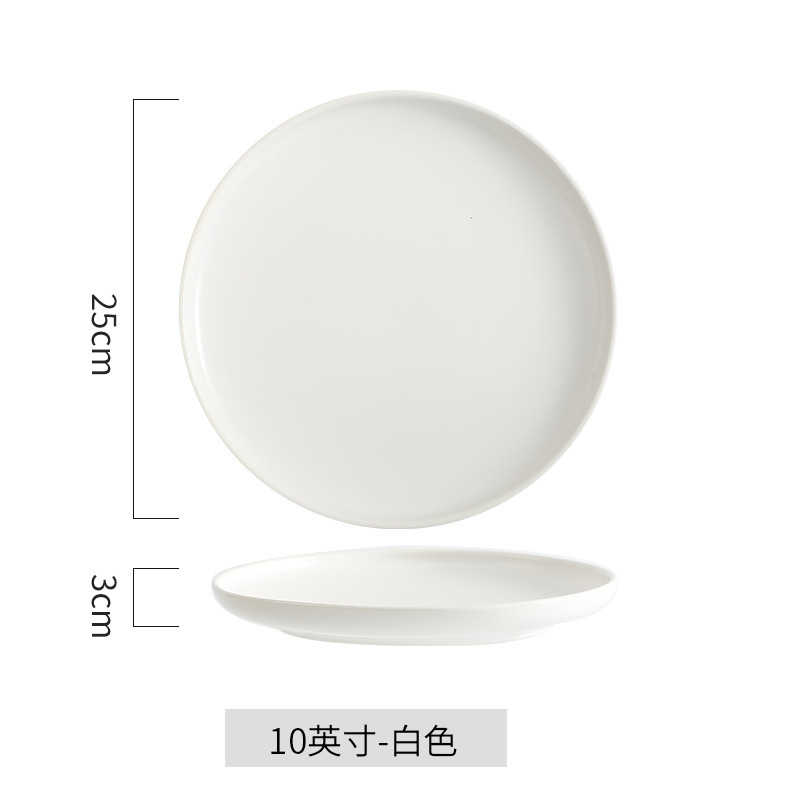 陶瓷西餐盘牛排盘披萨盘托盘餐厅家用菜盘吐骨碟早餐碟点心沙厂家|undefined