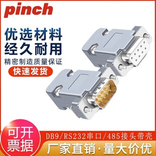 VGA���ڲ��^DB�^2��9ᘺ���ʽ���^���z��3��15�RS232�����^ĸ�^