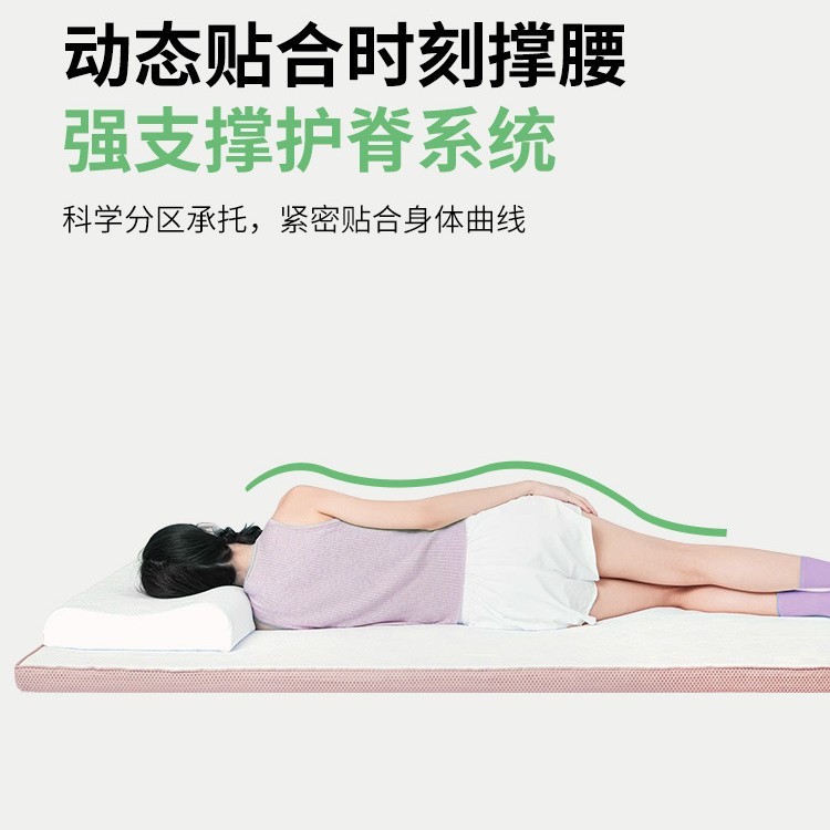 金橡树泰国进口乳胶床垫学生宿舍专用90*200软垫床褥子漾Young|undefined
