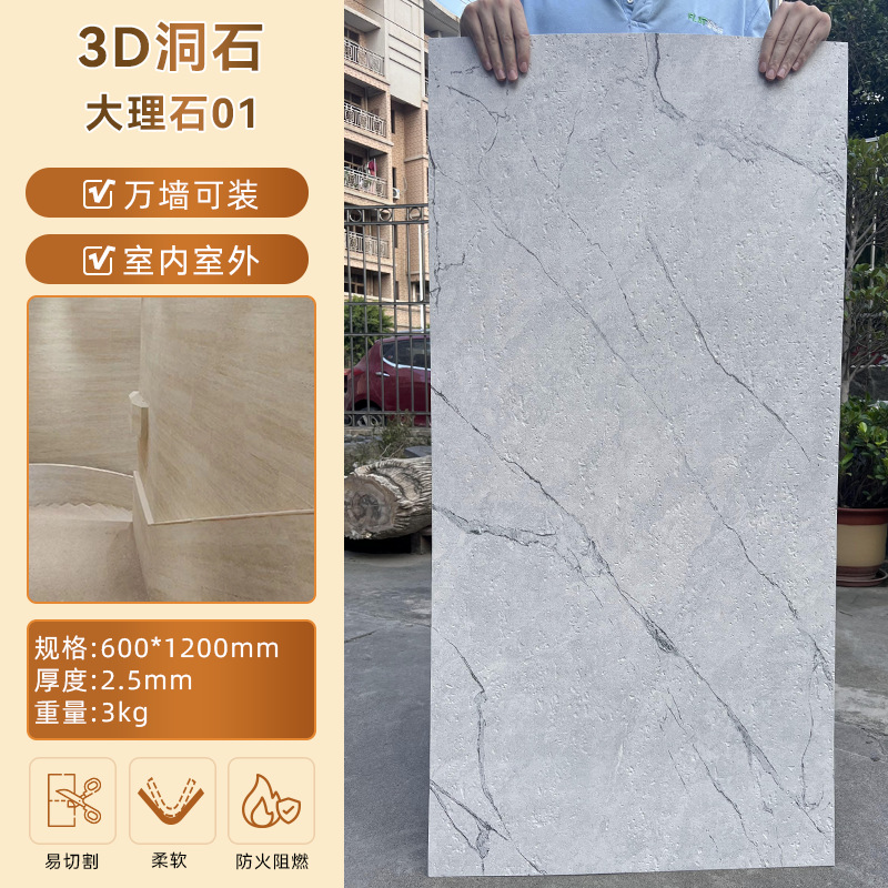 3D travertino/mármol 01 · Precio completo