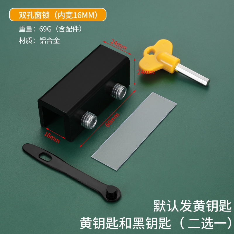 Punch-libre tapón de ventana de acero inoxidable de bloqueo de ventana de aleación de aluminio puerta corredera de los niños de protección artefacto seguridad antirrobo