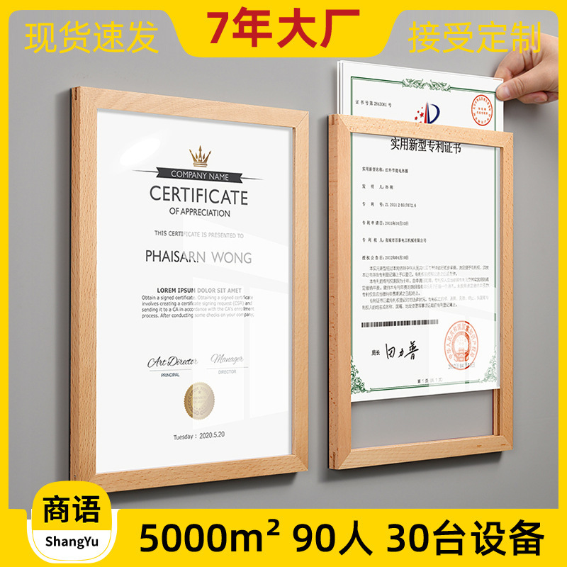 Solid Wood Photo Frame A4 Patent Certificate Honor Frame Company Business License Frame Award Certificate Wall Hanging Free Printing Solid Wood Photo Frame A4 Patent Certificate Honor Frame Company Business License Frame Award Certificate Wall Hanging Free Printing