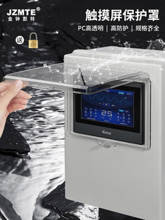 7/10/10.5/12���|�������o����PC��͸������͸�������@ʾ�����m��