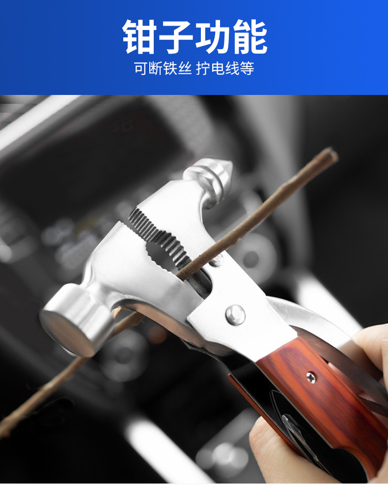 Multifunctional Car Window Breaker, Outdoor Emergency Window Breaker, Portable Escape Tool, Self-Driving Survival Camping Hammer