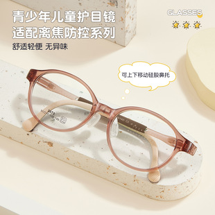 可调节鼻托框架眼镜_1688开学季热销防滑舒适眼镜架