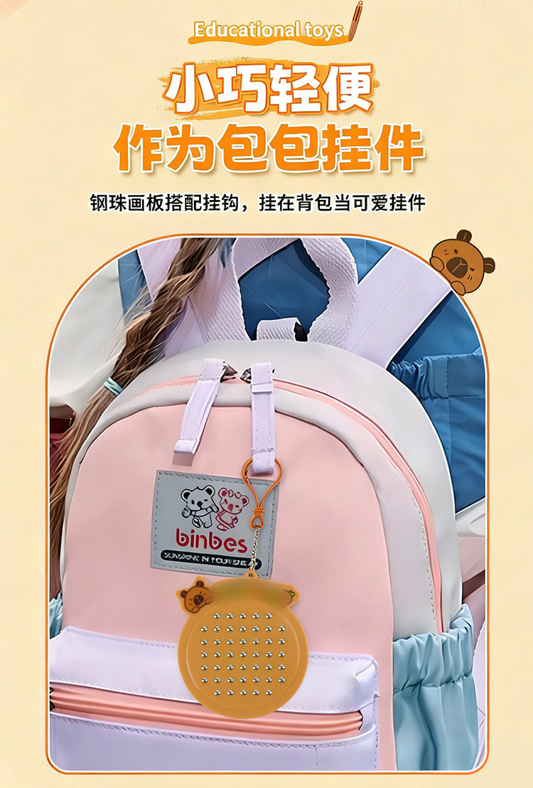 水豚磁吸画板_06.jpg