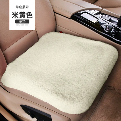 Wool pad – plush imitation rabbit hair universal seat - cushion-three-piece-beige