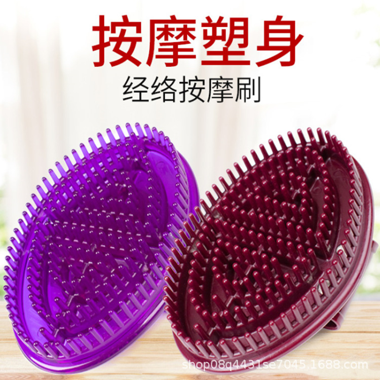 Silicone Five-Element Meridian Brush, Full-Body Massage Brush, Home-Use Muscle-Relaxing Brush, Massager, Meridian Beauty Salon, Physical Therapy, Health Care