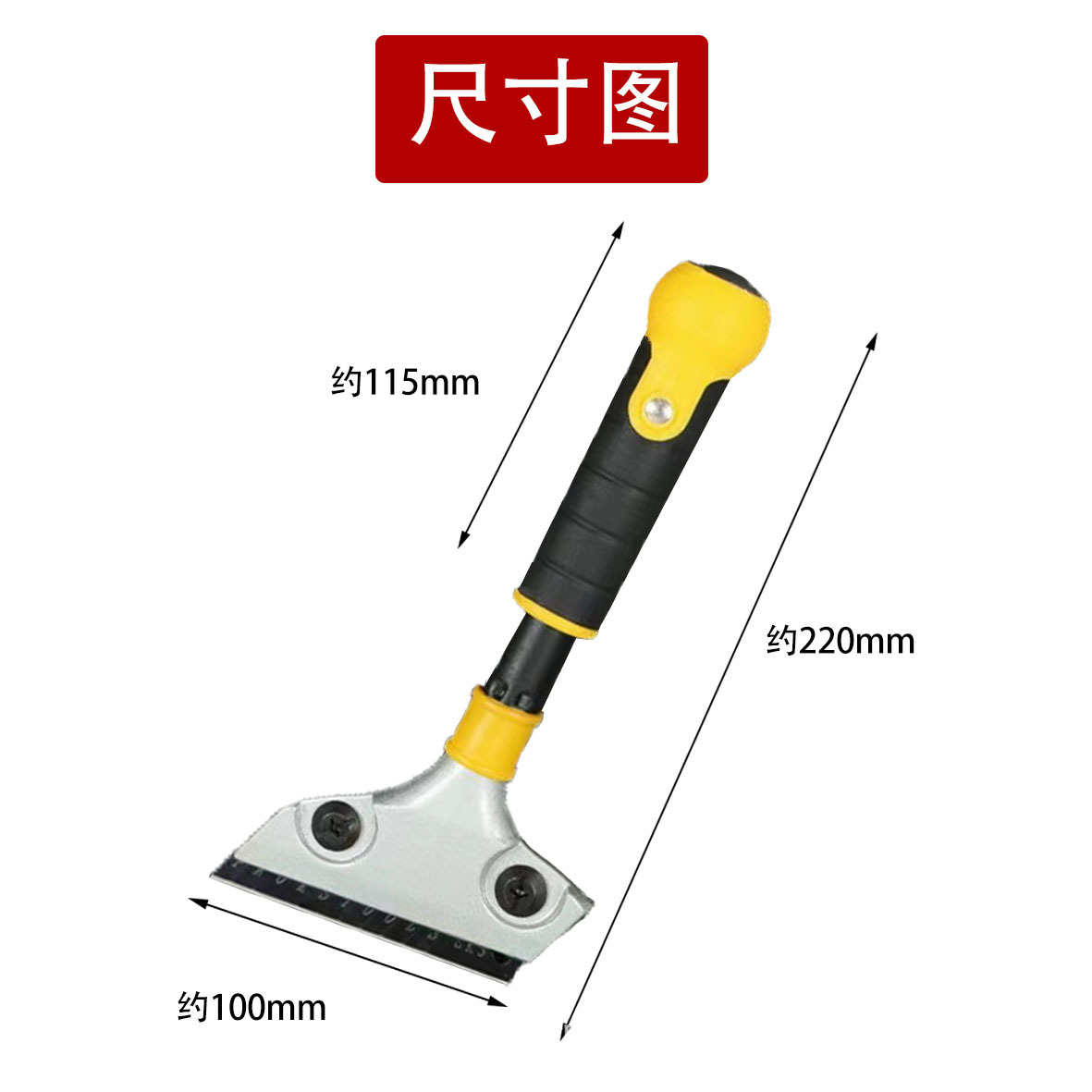 헤비 듀티 [스탬핑 22cm] 청소 삽