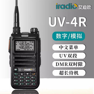 ���ϚWUV-4R��ģ���Ì��v�CDMR��̨�I���ۺ��߾Ƶ깤�����{��HAM