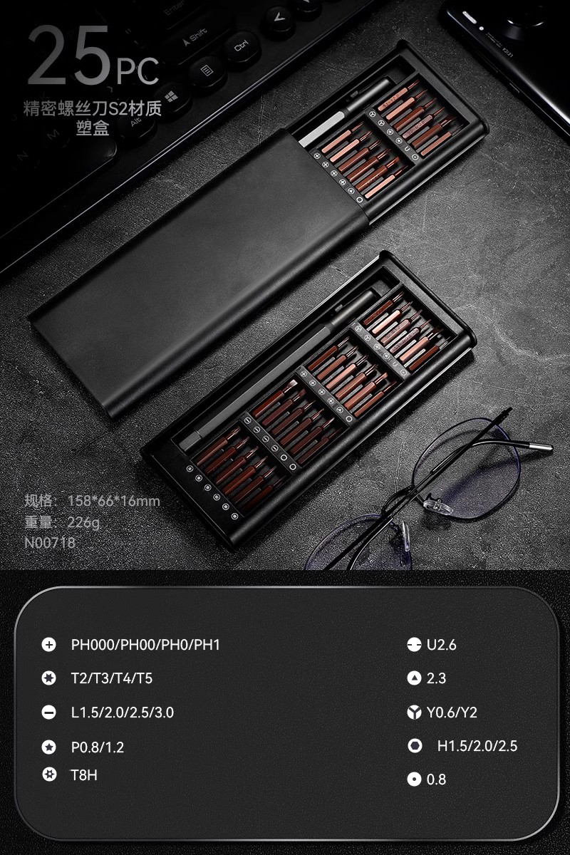 Kit de destornillador de teléfono móvil computadora portátil de precisión profesional pequeña reparación desmontaje herramienta limpieza doméstica multifunción