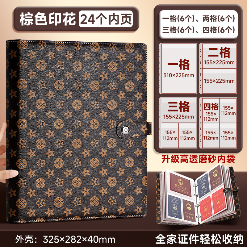现货a4家庭证件收纳册包便携资料册收纳袋出生证房产证卡包保护套|undefined