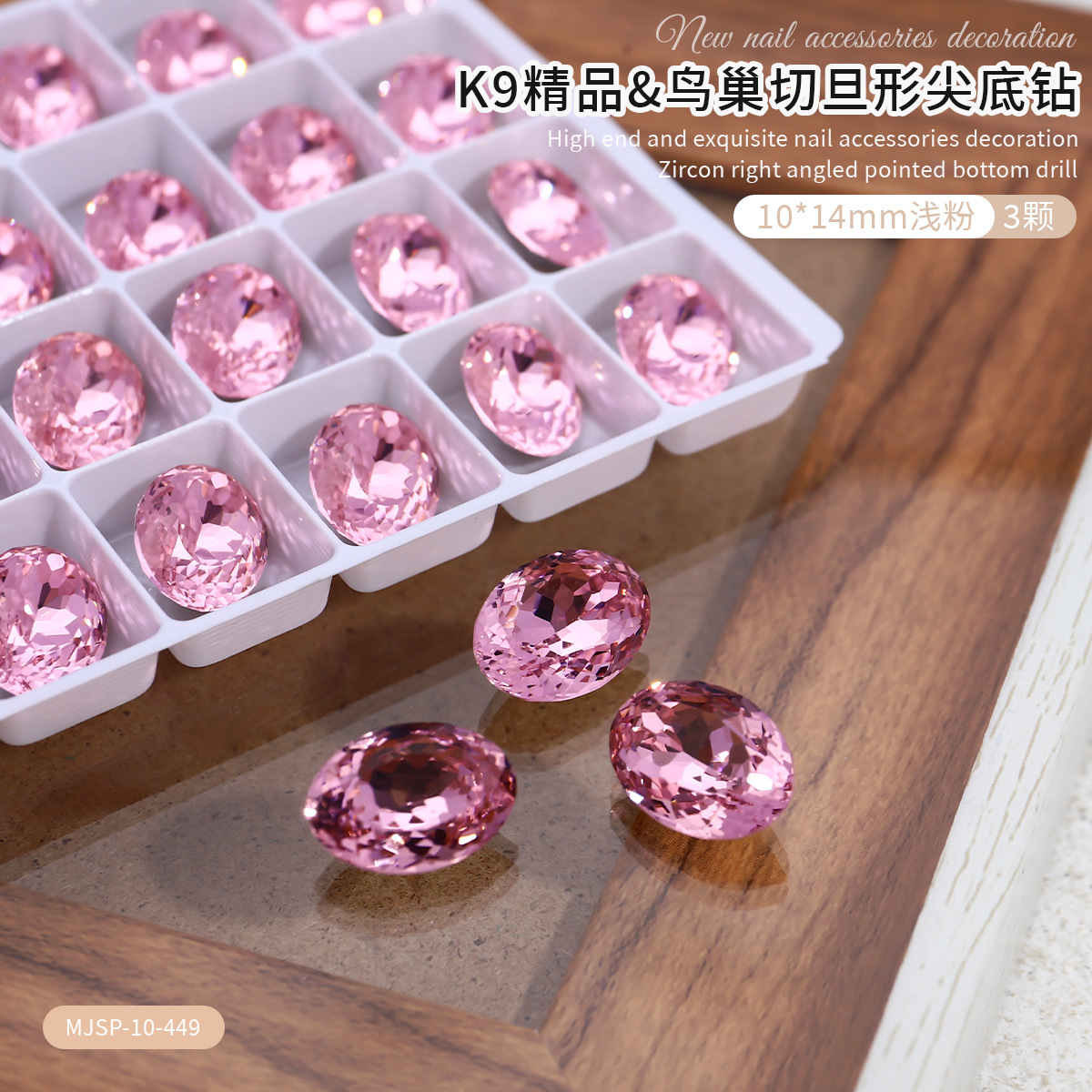 Huevo de paloma taladro de uñas joyas de taladro de huevo de ganso de lujo ligero de alta calidad joyas de uñas rosadas de champán