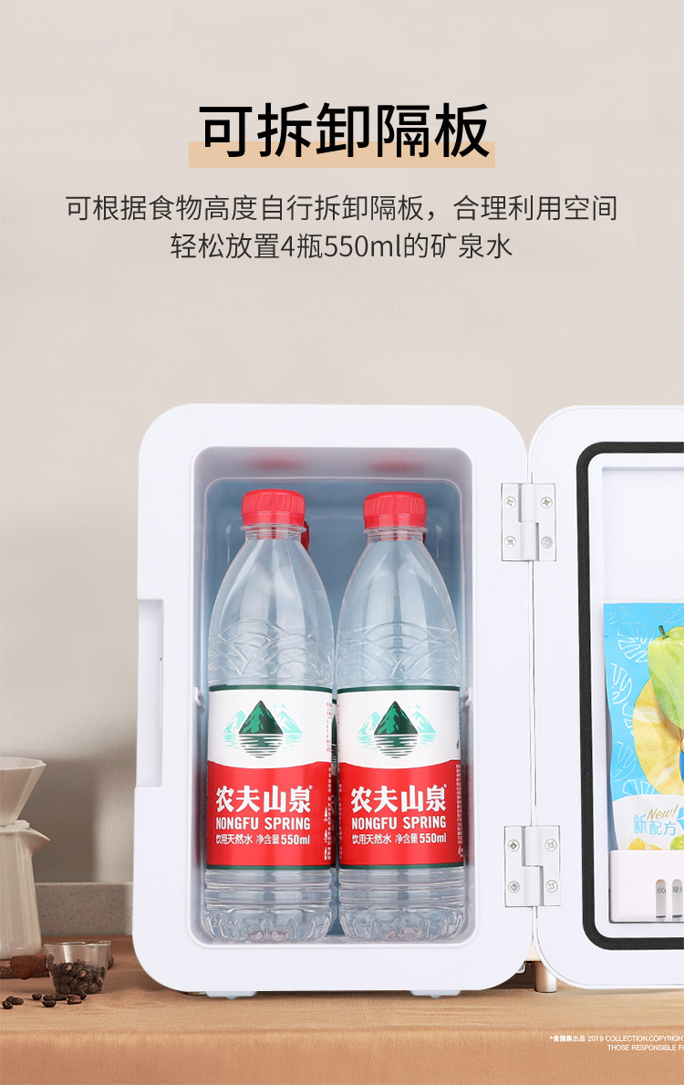8L car refrigerator dormitory household refrigerator fresh-keeping cosmetics breast milk Chinese medicine mini cold and warm mini refrigerator freezer