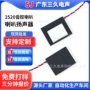 超薄智能ai2520扬声器