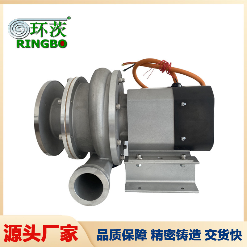 水处理用高效高速永磁电机涡轮离心鼓风机 食品行业吹干