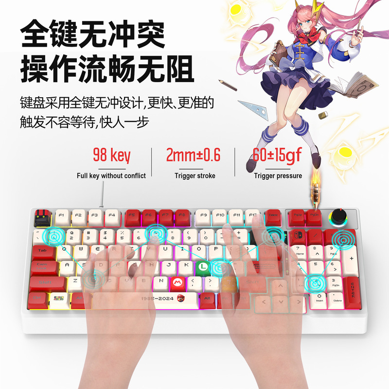 Factory in stock 98 real mechanical keyboard green shaft red shaft wired two-color injection molding sublimation keycap gaming peripherals