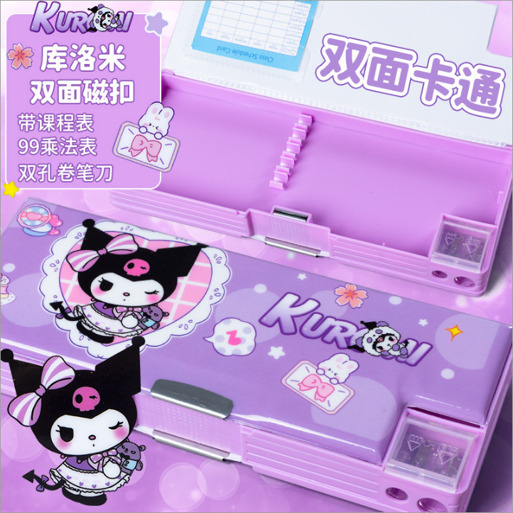 山海经多功能带计算器机关文具盒密码小学生高颜值笔袋男孩文具袋|undefined