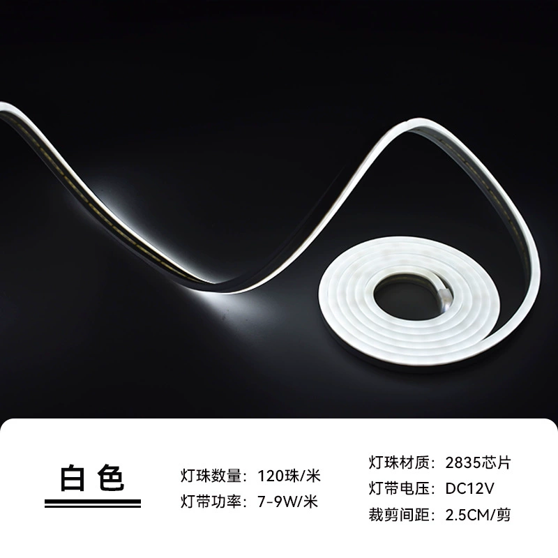 LED-лента светодиодная, модифицированный силиконовый неон 6×12 мм, 120 светодиодов на метр, мультицвета