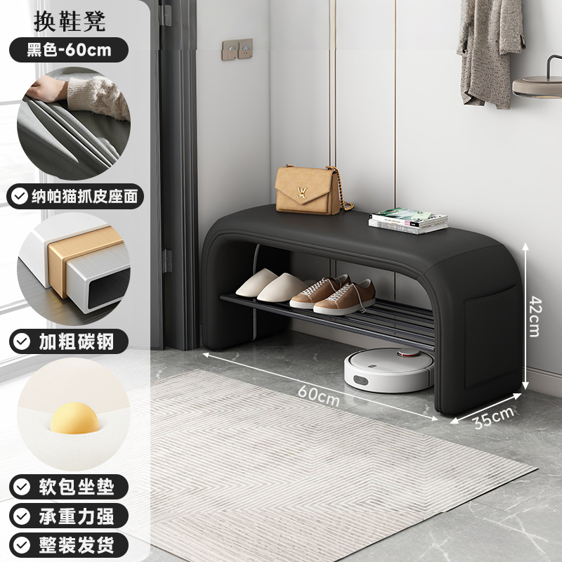 Taburete de cambio de zapatos, gabinete de zapatos doméstico en la puerta, taburete de zapatos para sentarse y usar, taburete de cama para dormitorio, taburete de zapatos de lujo ligero y de alta calidad