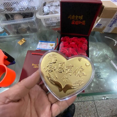 [七夕情人节 人寿问鼎全球荣耀加冕感恩有你心形币礼盒套装]