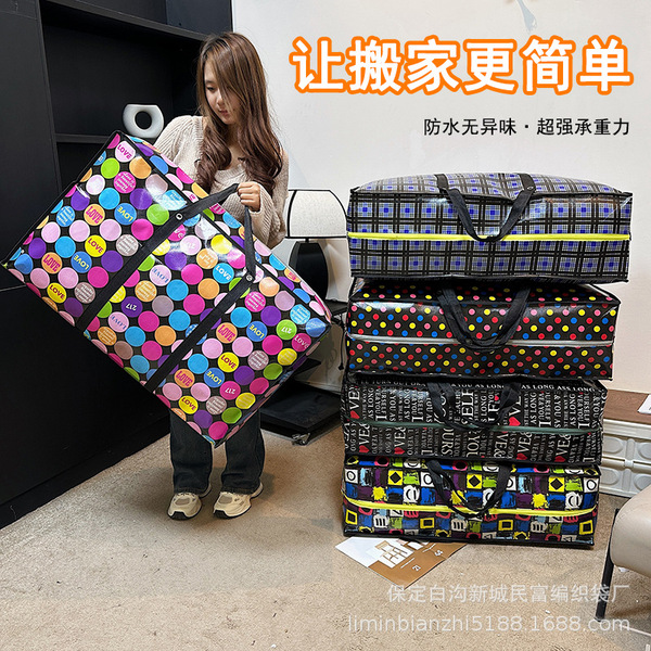 Handheld capacious waterproof luggage pack for moving, durable extra large big storage bag, increased thickness