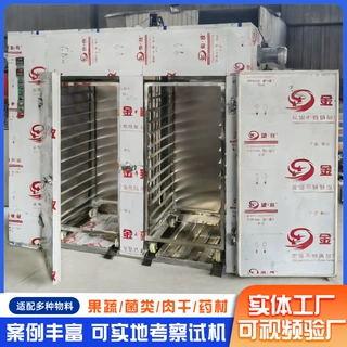 商用空气能烘干房 金银花玫瑰花烘干设备 中药材花茶菌菇烘干机