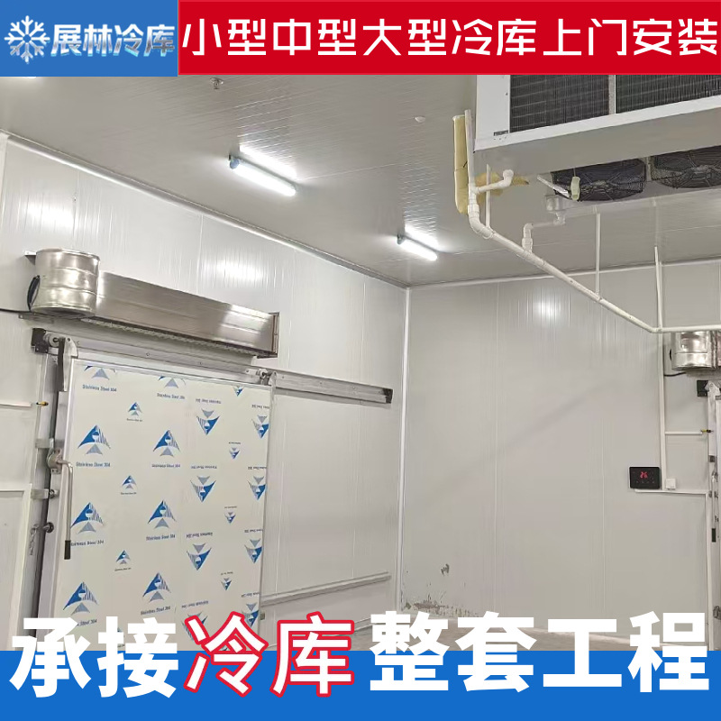 防爆冷库智能冷库建造 llCT4防爆等级安全可靠 冷库生产实力厂家