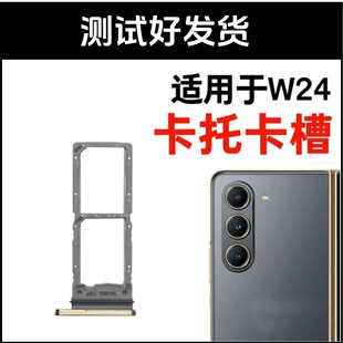 �m�������W24���п��� �忨���� W2024�ۯB�֙Csim���� ���׿���
