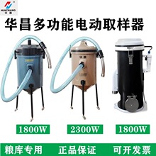����JDNQYQ2300W�๦����ʳ��Ǥ����1800W�綯����ȡ��������