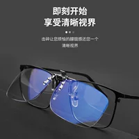 Производитель очки для чтения с зажимом HD анти-Blu-ray пожилые люди могут перевернуть старые очки для очков среднего и пожилого возраста оптом