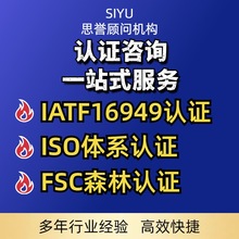 brc认证 haccp认证食品管理体系认证 ISO9001认证 费用透明