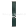 11 rain forest green