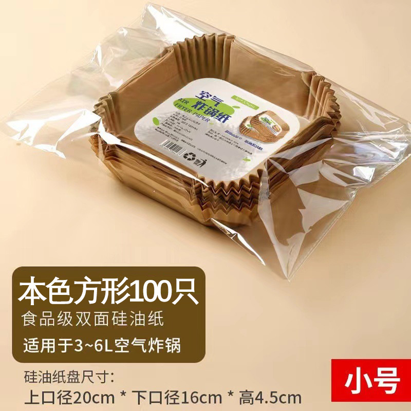 Papel de freidora de aire Papel especial 5l al por mayor de grado alimenticio desechable cuadrado redondo resistente a altas temperaturas para hornear alimentos papel de aceite de silicona