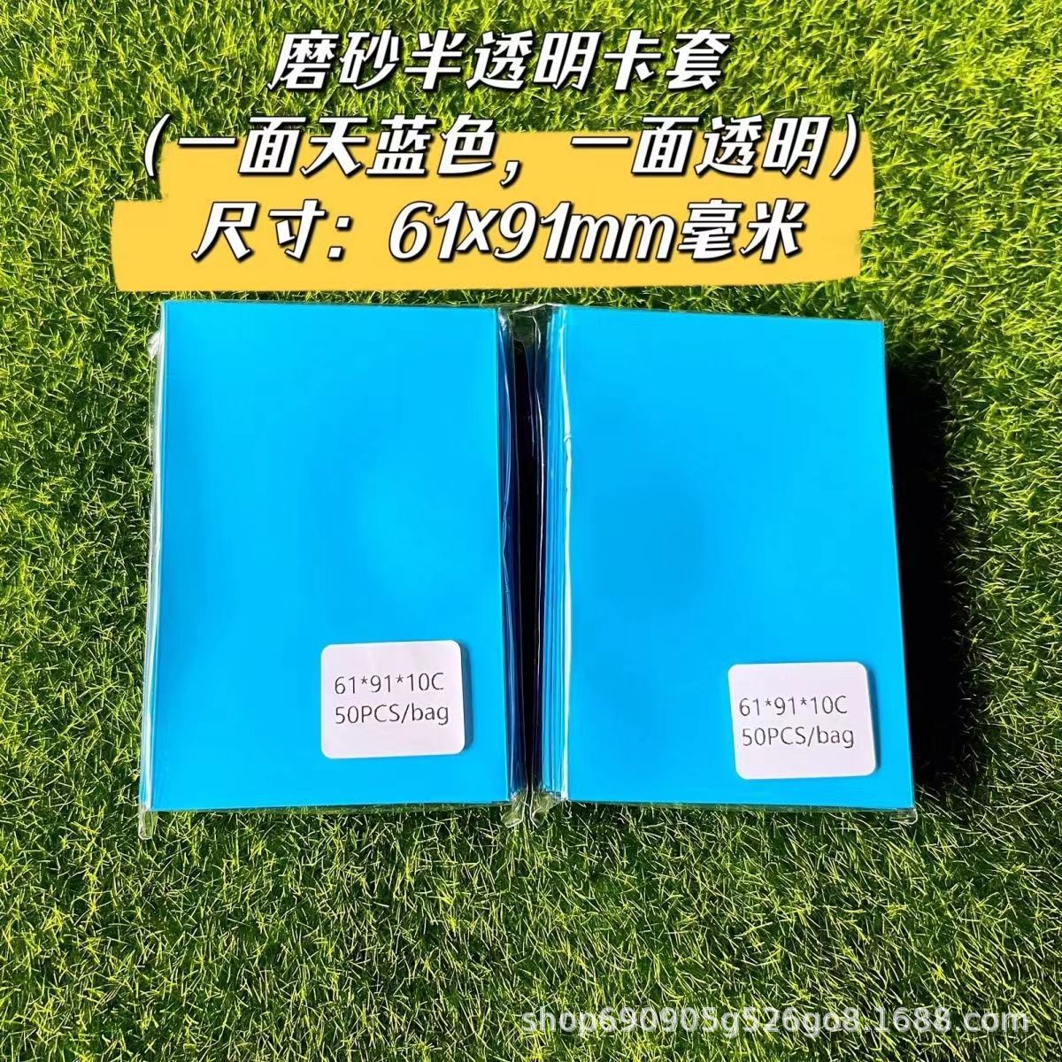 Ins Light Color Double-Layer Card Film Card Holder High-Looking Idol Album Photo Protective Cover Star-Chasing Small Card Protective Cover