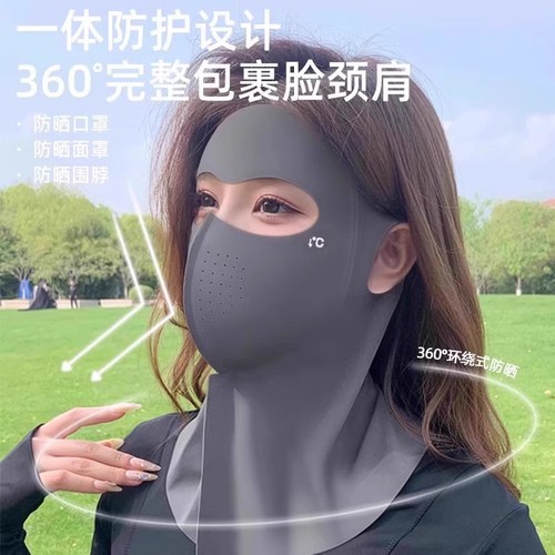 2025 Silk Full-Face Sunscreen Mask Summer Protection Neck Covering Sunshade UV Blocking Breathable Mask