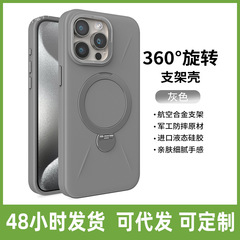 Apple 16 液体感触携帯電話ケース iPhone 15 磁気ホルダー 14 ProMax 回転保護カバーに適しています。