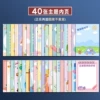 【Theme Inner Page】 40 photos