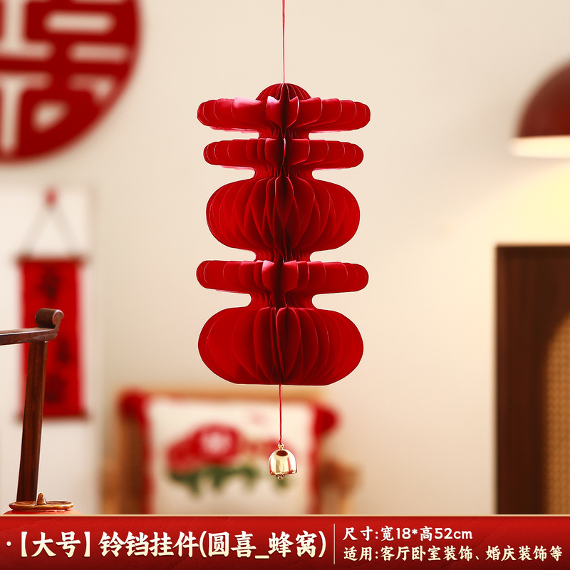 结婚专用立体喜字摆件婚房布置装饰客厅摆台订婚宴囍字拍照装饰品|undefined